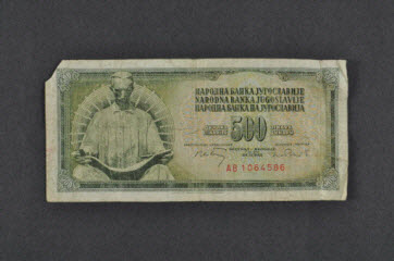 billet de banque - Billet de banque, Serbie