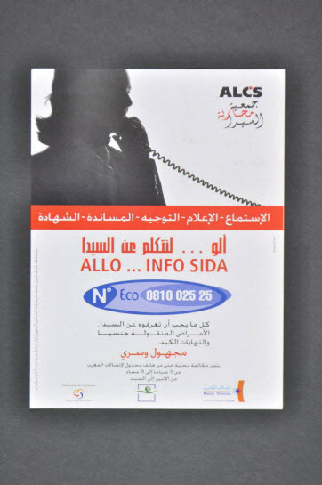 flyer - "Allo... Info sida"