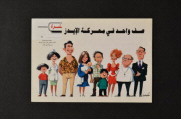 BROCHURE - Brochure d'information pour les jeunes en arabe